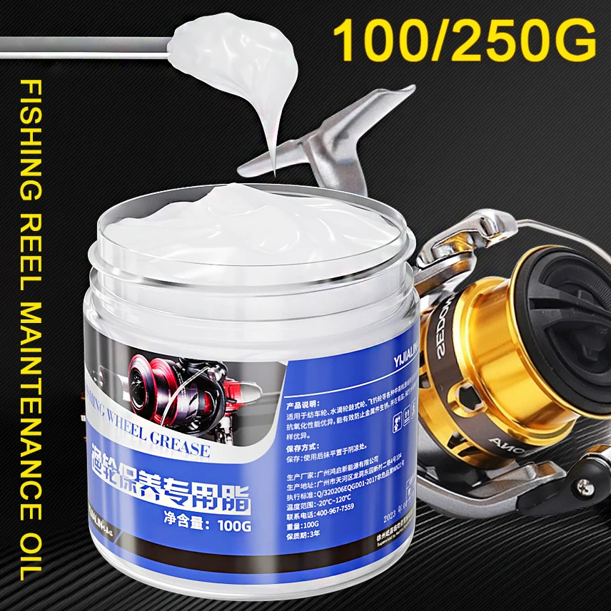 Reel Lubricant - 100g Fishing Reel Maintenance Grease Lubricant