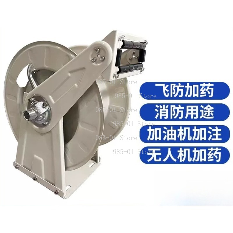 Reel Oil - 10M Auto Retractable Fuel Hose Reel