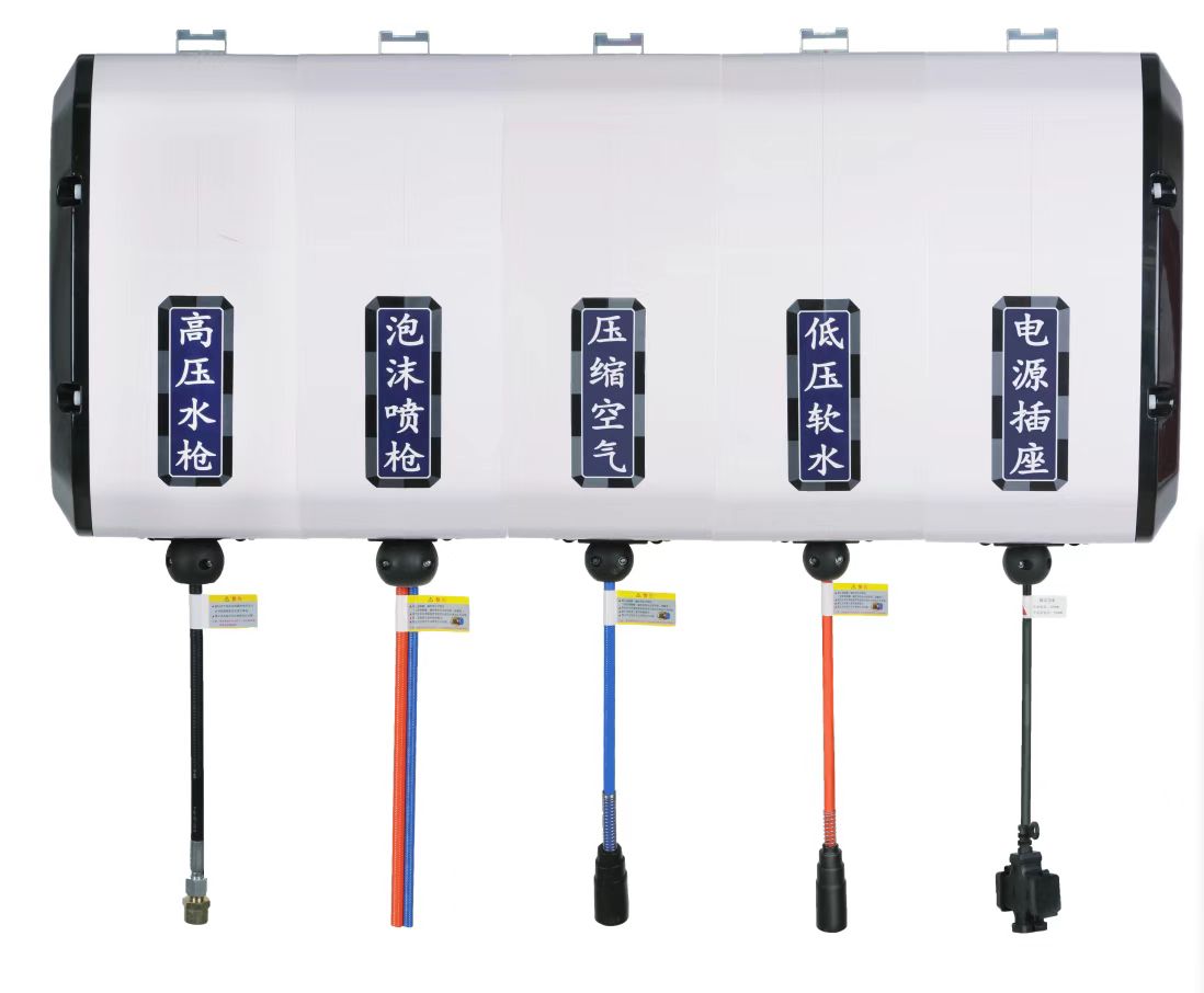 Electric Reel - Best Cleaning Combined High Pressure Water