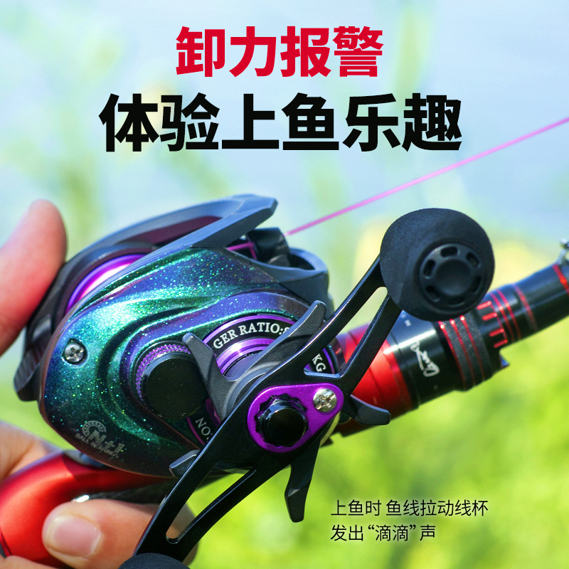 Drag Alarm Baitcasting Fishing - огляд і ціна Baitcasting Reel