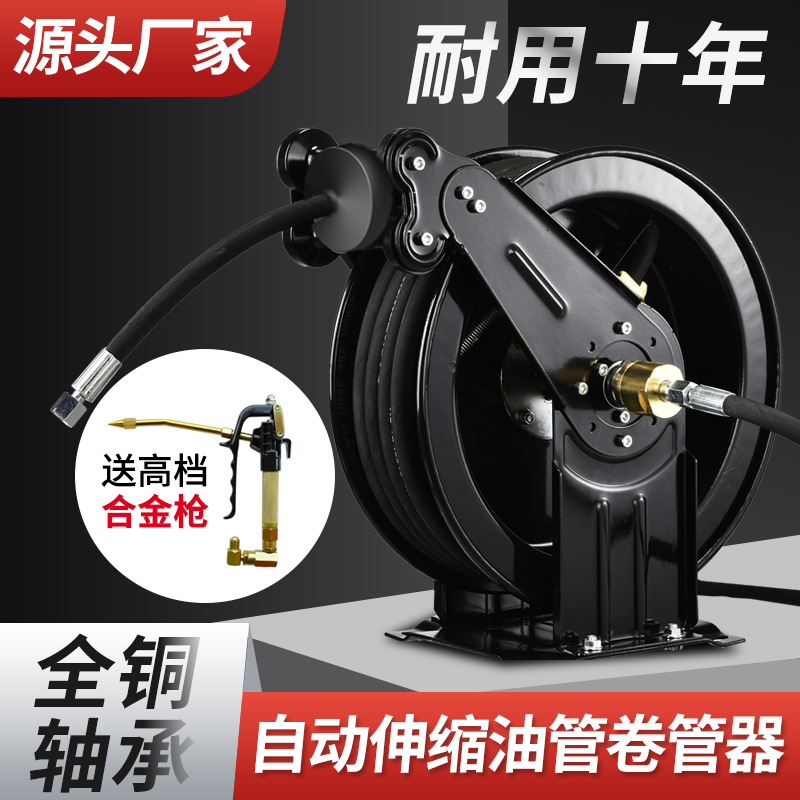 Automatic Telescopic Recovery  - огляд і ціна Electric Reel