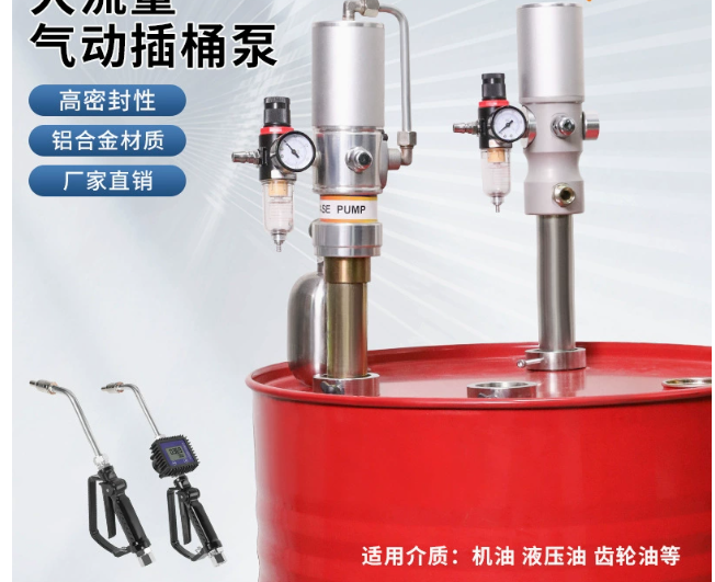 Mobile Oil Dispensing System M - огляд і ціна Reel Oil