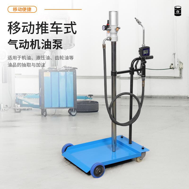 Mobile Oil Dispensing System M - огляд і ціна Reel Oil